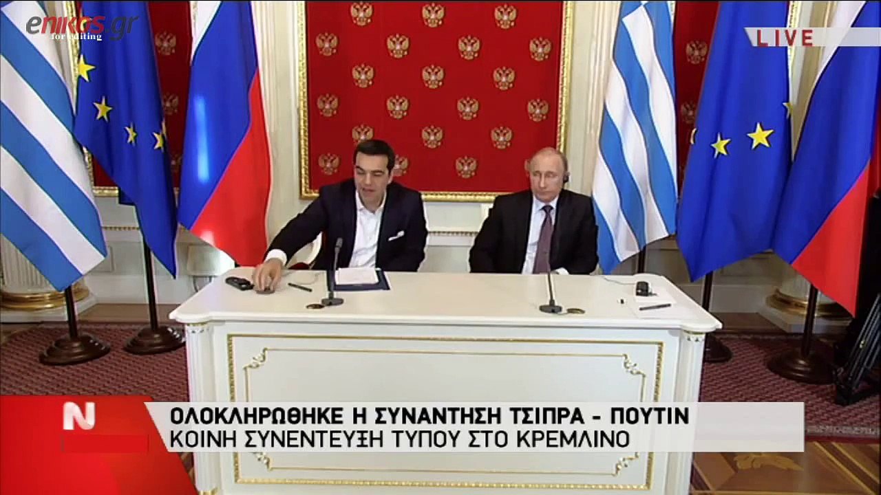 Η ΠΑΡΑΤΗΡΗΣΗ ΤΟΥ ΤΣΙΠΡΑ ΣΤΟΝ ΠΟΥΤΙΝ