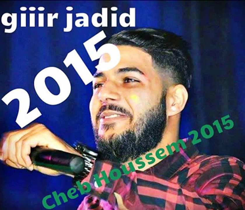 Cheb Housem 2015 Tabri el Mnegra