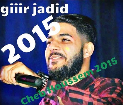 Cheb Houssem 2015 Omri Haba Diamon