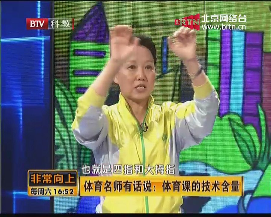 20150411 非常向上 2015-04-11