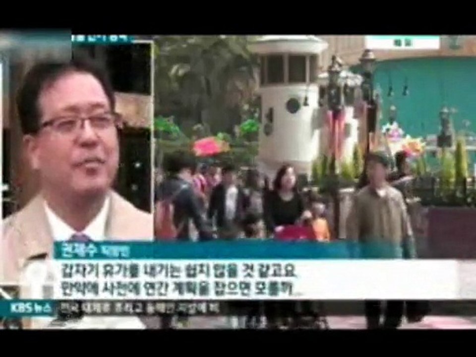 韓国らしい4月上旬のトンスラー報道(2015.4/6～4/11)