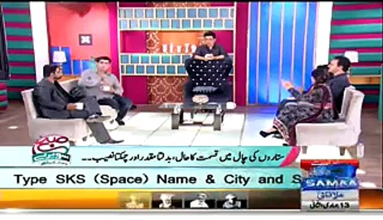 Sahir Lodhi Taunting Aamir Liaquat On His Fake Number 1 TRP's Statements
