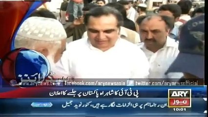 Headlines - 1000 - Sunday - 12 - April - 2015