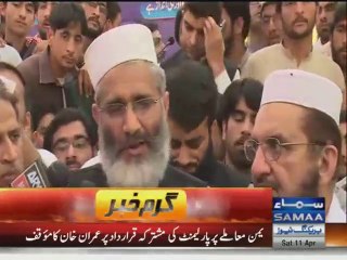 Will see who conducts politics of bullets in Karachi Sirajul Haq