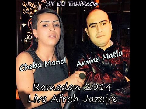 ▶ Cheba Manal Live ( 3ach9i Fiiik ) juillet 2014 !