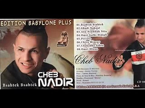 Cheb Nadir 2014 Chakadha Sabra Grand Sucssé BY Féthi