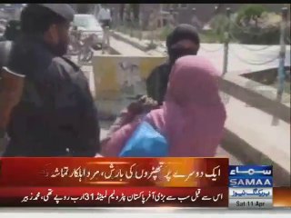 Fight between Lady Police & Women in Gujranwala