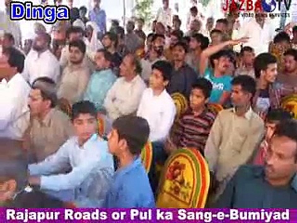 DINGA. MPA Mian Tariq Speech  (Rajapur Roads or Pul ka Sang-e-Bumiyad)