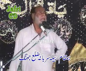 Zakir Khursheed Abbas pahore majlis jajsa 28 march 2015 Bela surbana jhang