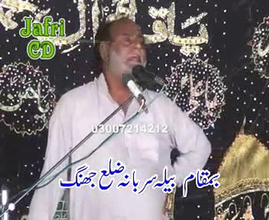 Zakir Khursheed Abbas pahore majlis jajsa 28 march 2015 Bela surbana jhang