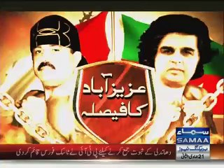 MQM cancels election rally in NA-246 today