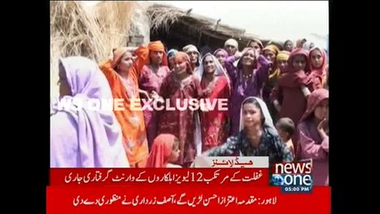 NewsONE Headlines 5PM, 11-April-2015