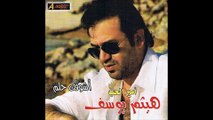 هيثم يوسف - ياناس موسيقى 2008