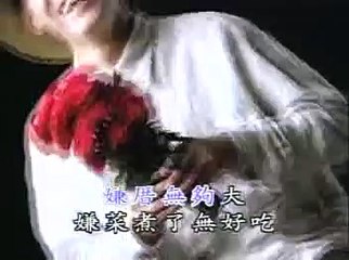 歡喜就好-陳雷