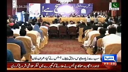 Imran Khan  Former CJ Iftikhar Chaudry disappointed Nation   did like Indian Umpire against Pakistan