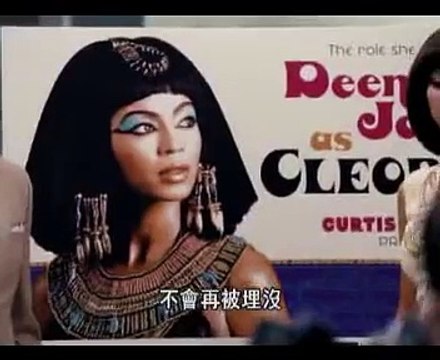 Beyonce - LISTEN (scene from DREAMGIRLS)