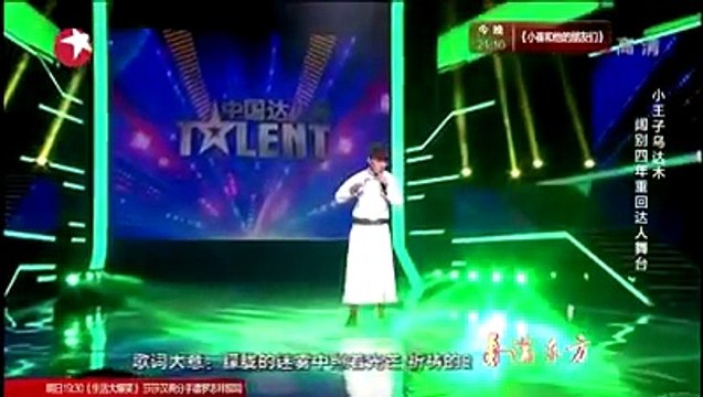 2015 Dragon TV China's Got Talent- Blessed Talents' Night , Uudam sings new song Elderly Mother