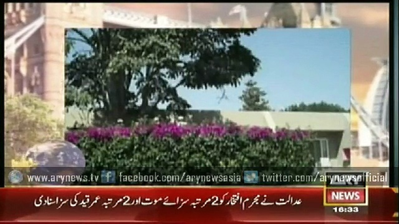 Jahan Bean  11 April 2015