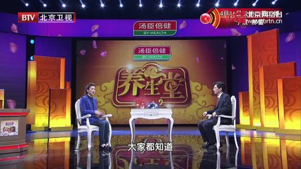 20150411 养生堂 2015-04-11
