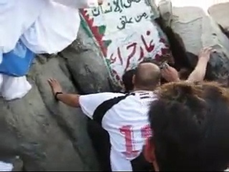:: غار حراء  Cave of Hira ::