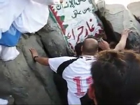 :: غار حراء Cave of Hira ::