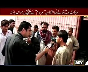 MUrda Janweron ka Gosht Hotels Per