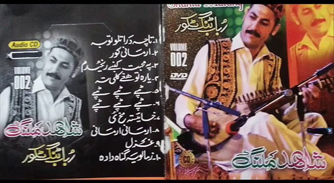 Shahid Malang New Rabab Mange Tang Takor 2015 Zama Loya Guna