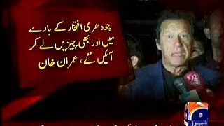 Imran Khan about CH. Iftikhar 24 jan 2015