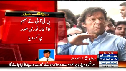 PTI Starts Campagin On Social Media To Collect Election Rigging Evidences