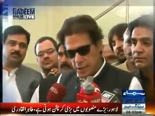 Watch How Imran Khan came to know about Iftikhar Ahmed Ch after a year