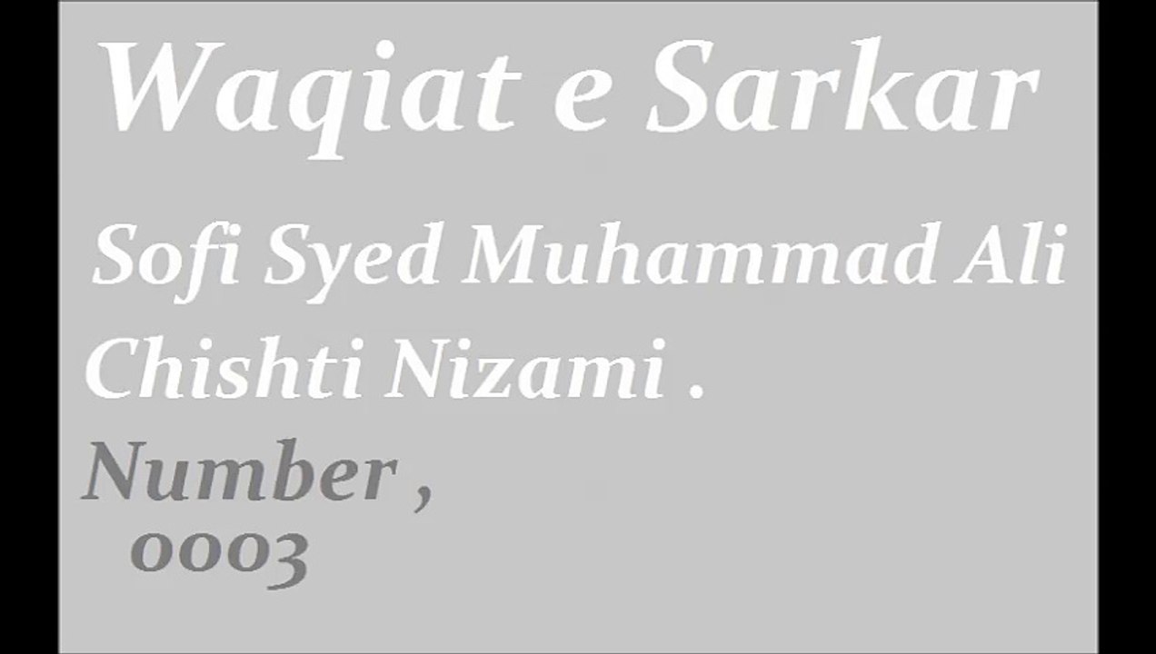Waqiat e Sarkar . 0003