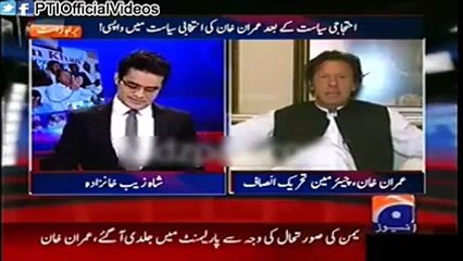 Imran Khan on khawaja asif reaction
