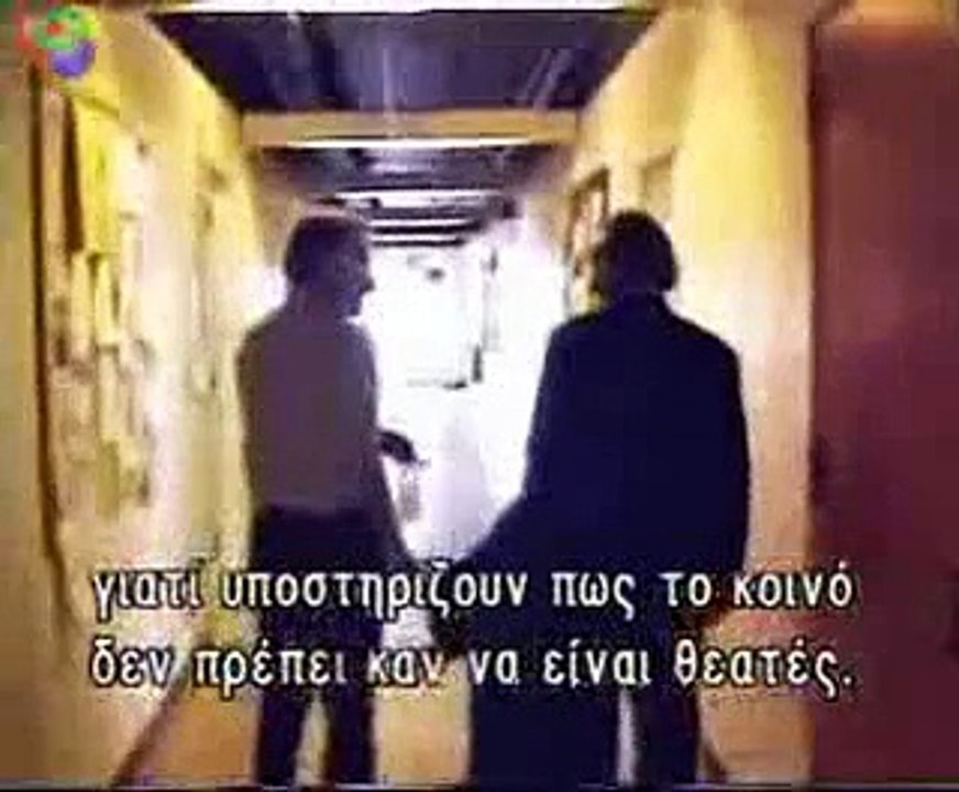 Noam Chomsky “ΣΤΑ ΜΟΝΟΠΑΤΙΑ ΤΗΣ ΣΚΕΨΗΣ”