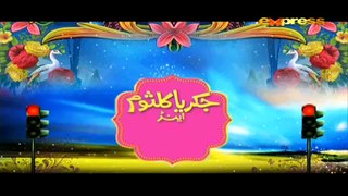 Jakariya Kulsoom and Company Episode 1 on Express Ent in High Quality 20th April 2015