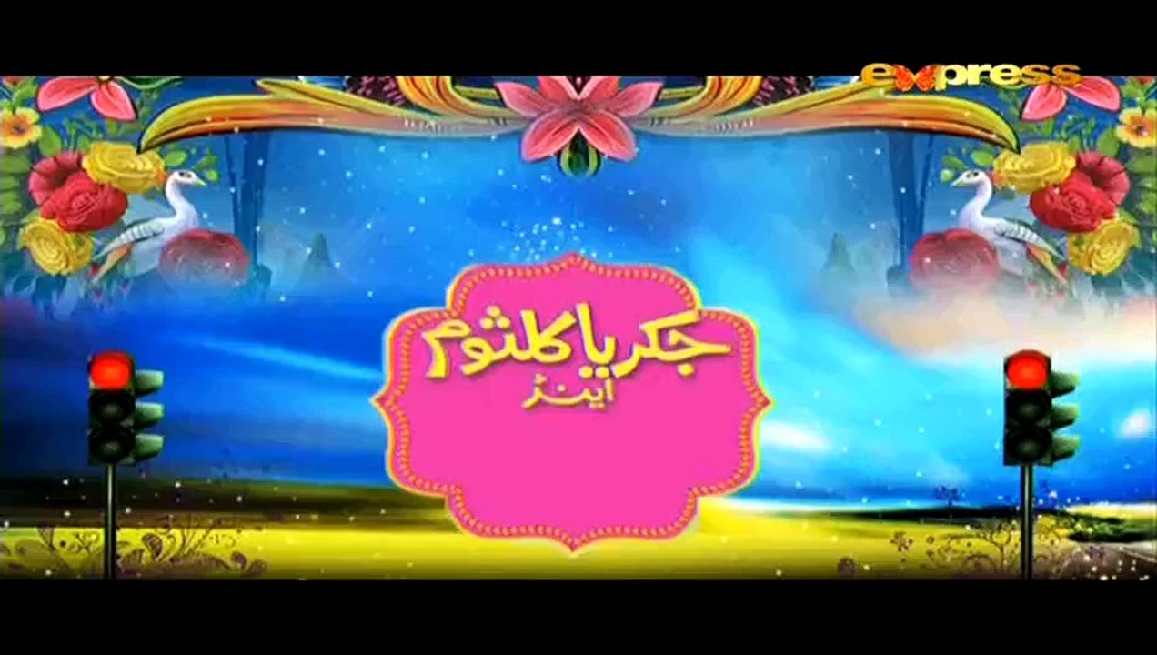 Jakariya Kulsoom and Company Episode 1 on Express Ent in High Quality 20th April 2015