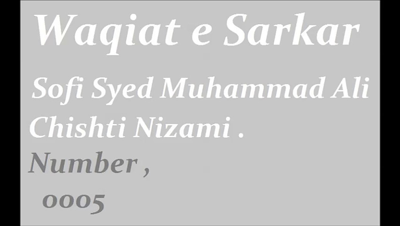 Waqiat e Sarkar . 0005