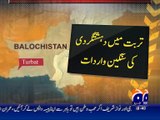 Turbat firing kills 20 labourers, injures five in Balochistan