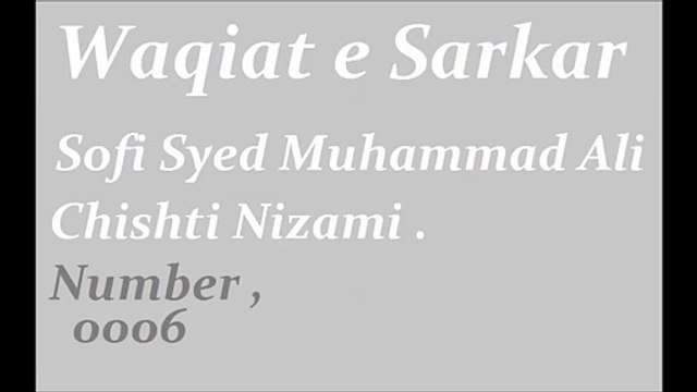 Waqiat e Sarkar . 0006