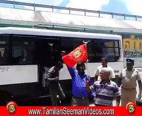20 தமிழர்கள் கொல்லப்பட்டதை எதிர்த்து ஆந்திரா வங்கி முன் நாம் தமிழர் கட்சி முற்றுகை போராட்டம் மற்றும் கைது - கோவில்பட்டி 11 ஏப்ரல்