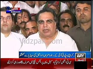 Jalsa will be held sharea Pakistan on 19 th April 2015.. Imran ismael PTI