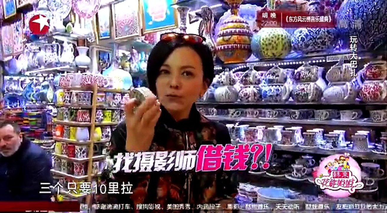 《花样姐姐》20150329：李治廷宋茜浪漫环岛行 马天宇尴尬买“伟哥”
