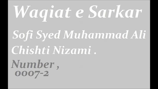 Waqiat e Sarkar . 0007-2