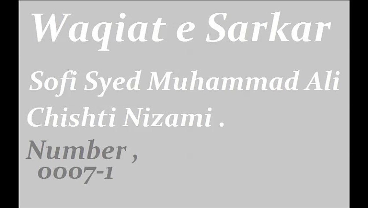 Waqiat e Sarkar . 0007-1