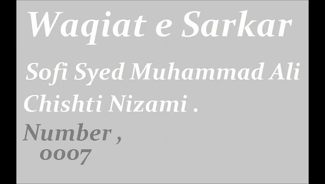 Waqiat e Sarkar . 0007