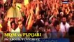 MQM vs PATHAN+PUNJABI+SINDHI  AUDIO CALL LEAKED-(Strictly 18+)