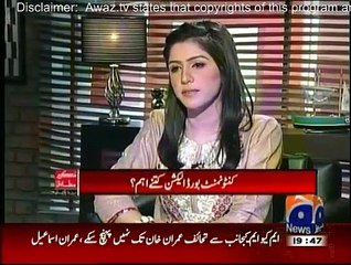 Meray Mutabiq - 11th April 2015