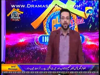 Inaam Ghar Plus by Geo Tv in High Quality 11th April 2015 P2