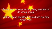 China National anthem Chinese & English lyrics