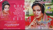 Shama Ashna New Pashto Songs 2015 Musafar Laly