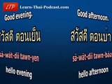 Learning Thai Phrase Lesson 1